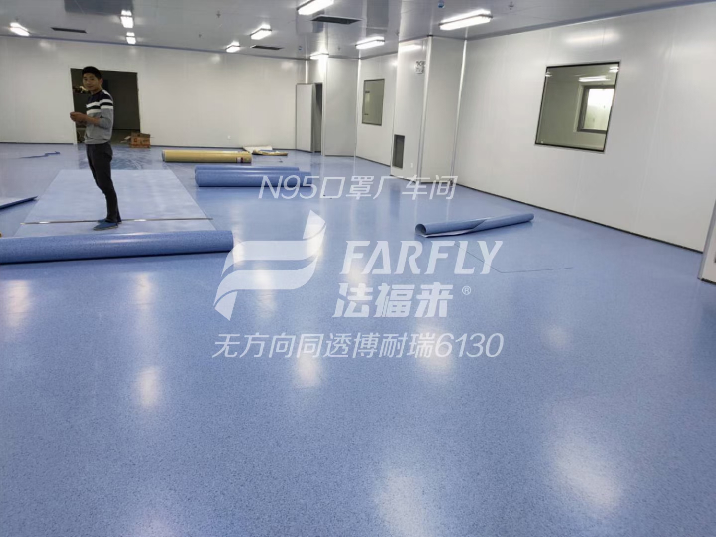 PVC塑膠地板的應(yīng)用區(qū)域主要有哪些？【騰方PVC地板】