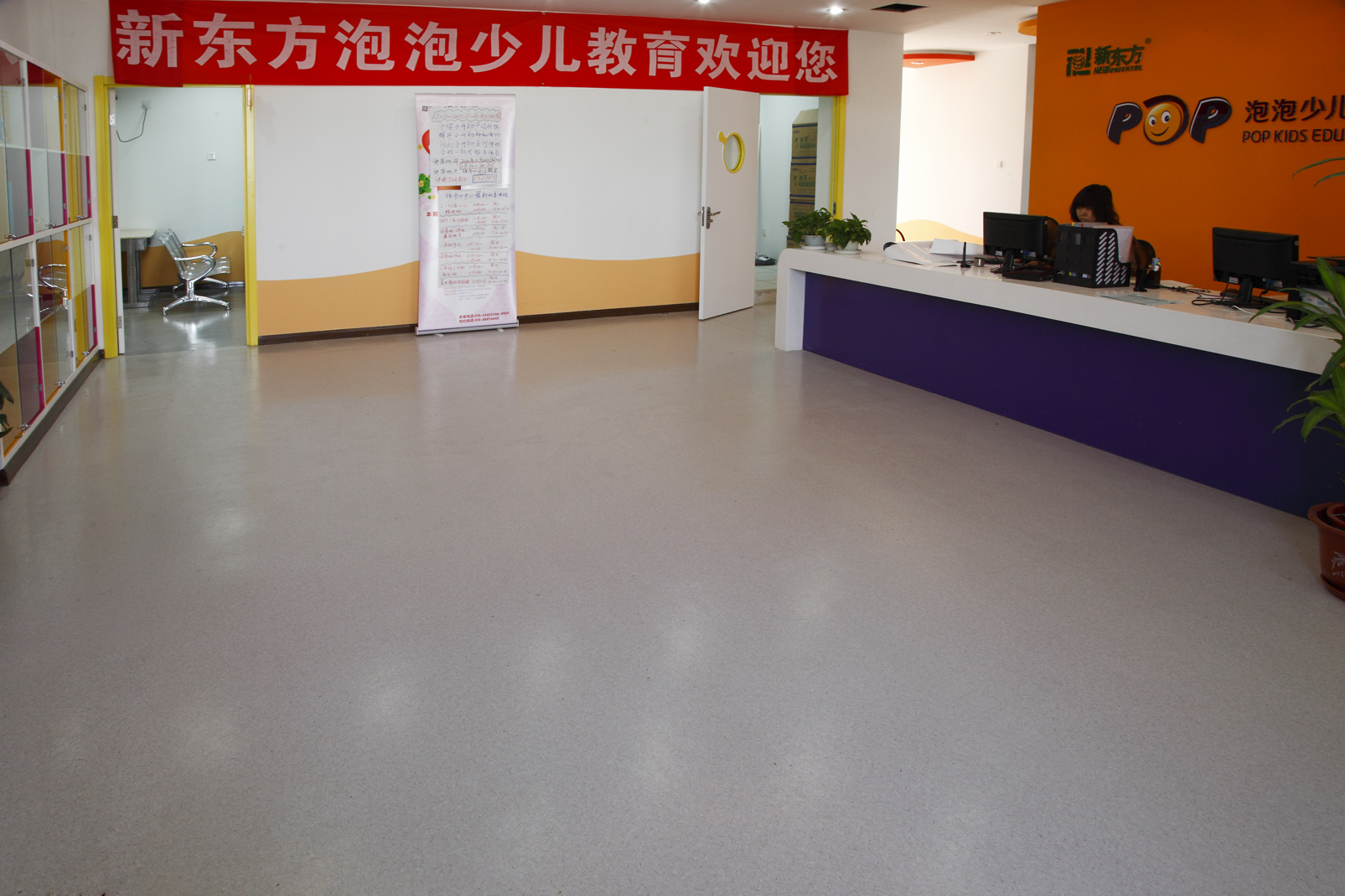 PVC地板的價格與優(yōu)缺點解析【騰方PVC地板】